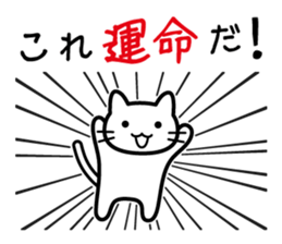 I think it is a destiny sticker #3146346