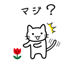 I think it is a destiny sticker #3146347