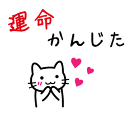 I think it is a destiny sticker #3146352