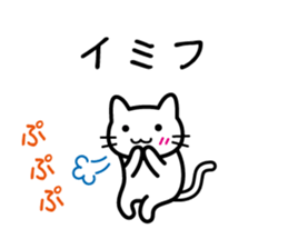 I think it is a destiny sticker #3146353