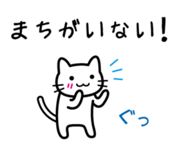 I think it is a destiny sticker #3146358