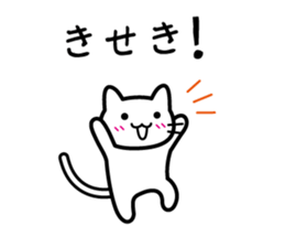 I think it is a destiny sticker #3146359