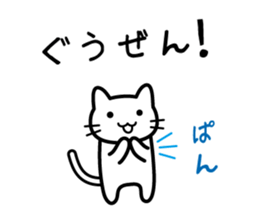 I think it is a destiny sticker #3146360