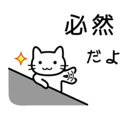 I think it is a destiny sticker #3146361