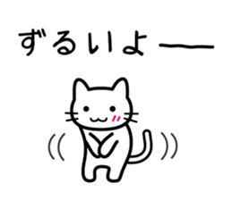 I think it is a destiny sticker #3146366