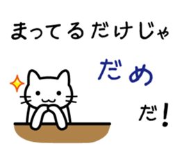 I think it is a destiny sticker #3146371