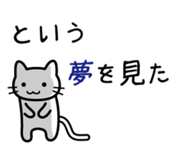 I think it is a destiny sticker #3146373