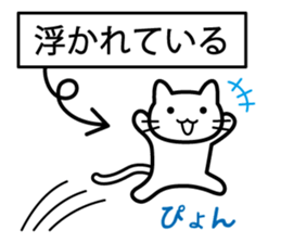 I think it is a destiny sticker #3146375