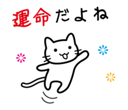 I think it is a destiny sticker #3146376