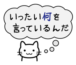 I think it is a destiny sticker #3146378