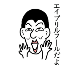 Happy man sticker #3146625