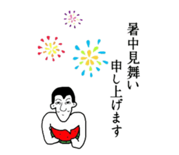 Happy man sticker #3146632