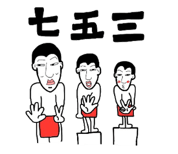 Happy man sticker #3146638