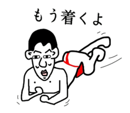 Happy man sticker #3146642