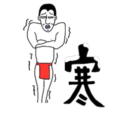 Happy man sticker #3146645