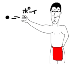 Happy man sticker #3146648