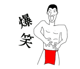 Happy man sticker #3146649