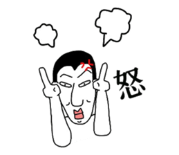 Happy man sticker #3146650