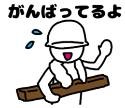 Construction worker sticker #3146780