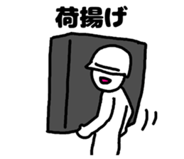 Construction worker sticker #3146783