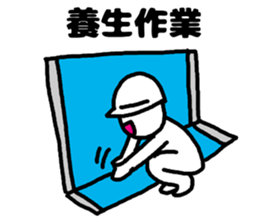 Construction worker sticker #3146787