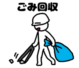 Construction worker sticker #3146792