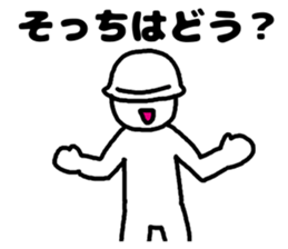 Construction worker sticker #3146793