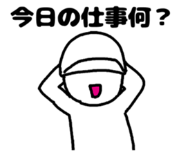 Construction worker sticker #3146794