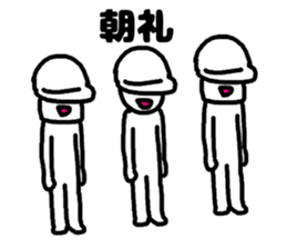 Construction worker sticker #3146799