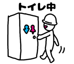 Construction worker sticker #3146805