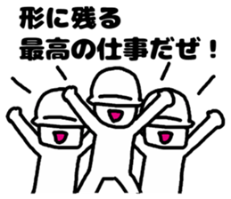 Construction worker sticker #3146818