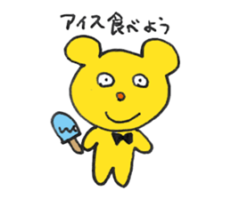 FUNNY BEARS Sticker (JAPANESE) sticker #3146866