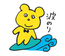 FUNNY BEARS Sticker (JAPANESE) sticker #3146874