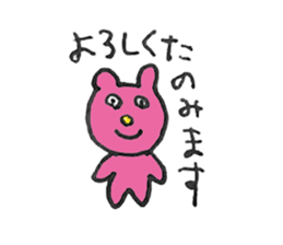 FUNNY BEARS Sticker (JAPANESE) sticker #3146878
