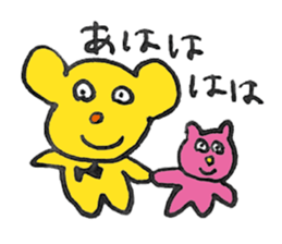 FUNNY BEARS Sticker (JAPANESE) sticker #3146879