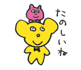 FUNNY BEARS Sticker (JAPANESE) sticker #3146883