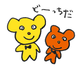 FUNNY BEARS Sticker (JAPANESE) sticker #3146884
