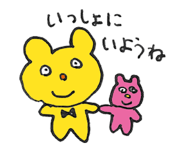 FUNNY BEARS Sticker (JAPANESE) sticker #3146890