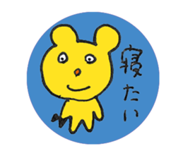 FUNNY BEARS Sticker (JAPANESE) sticker #3146895