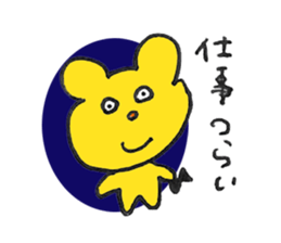 FUNNY BEARS Sticker (JAPANESE) sticker #3146896
