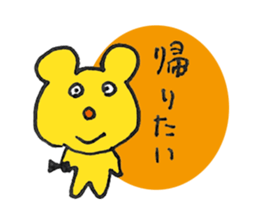 FUNNY BEARS Sticker (JAPANESE) sticker #3146897