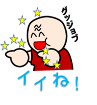 Maa-boy sticker #3147023