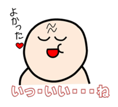 Maa-boy sticker #3147042