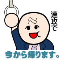 Maa-boy sticker #3147052