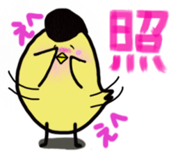 Mohiyo sticker #3147106