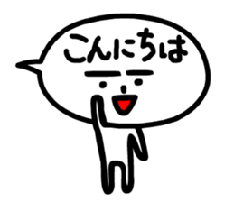 Fukidashiman No.1 sticker #3147179