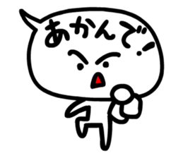 Fukidashiman No.1 sticker #3147180