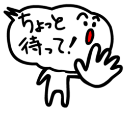 Fukidashiman No.1 sticker #3147181