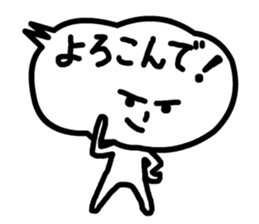 Fukidashiman No.1 sticker #3147186