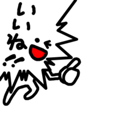 Fukidashiman No.1 sticker #3147187